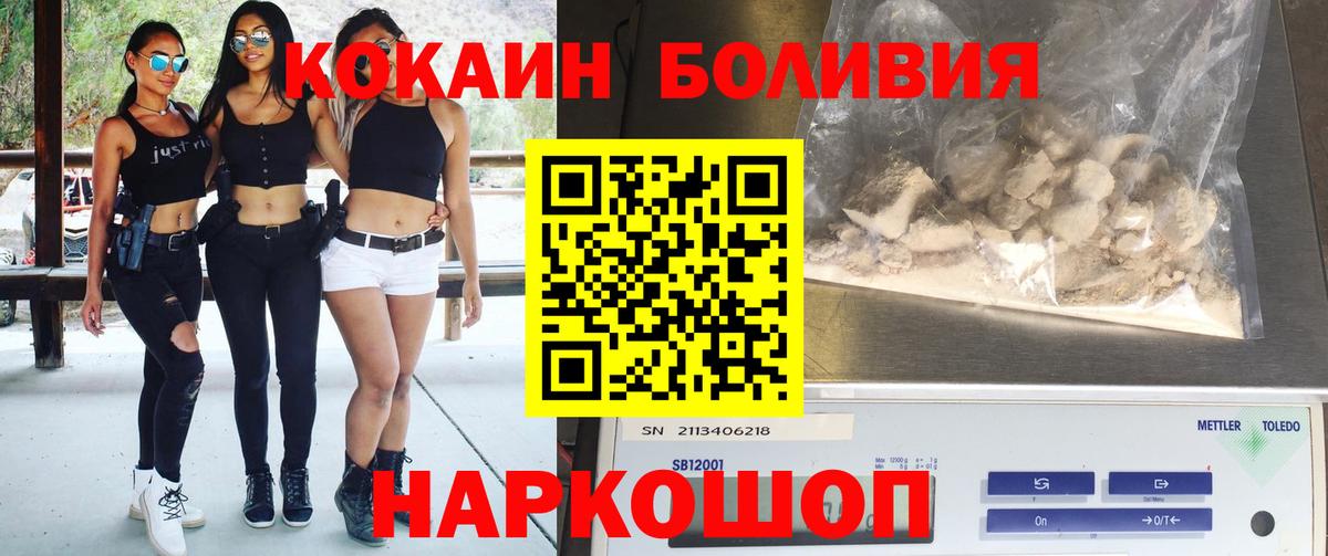 КОКАИН 97% Нижний Новгород