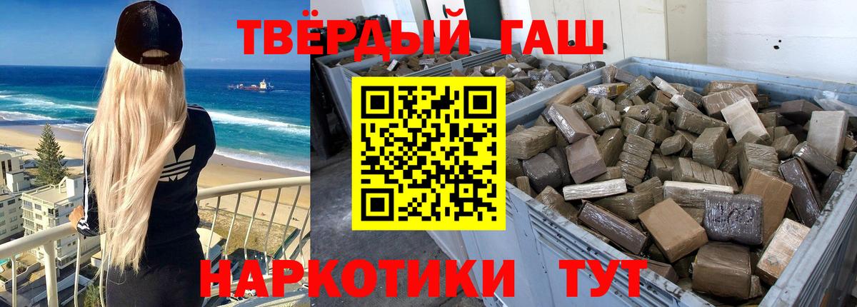 как найти закладки  ГАШ Cannabis  Вход с VPN  Нижний Новгород  ГАШИШ 