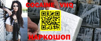 прущая мука Новокубанск