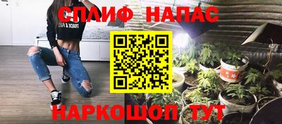 прущая мука Новокубанск