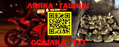 герыч Новозыбков
